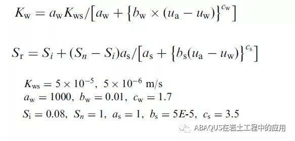 abaqus许可证日志文件在哪里？